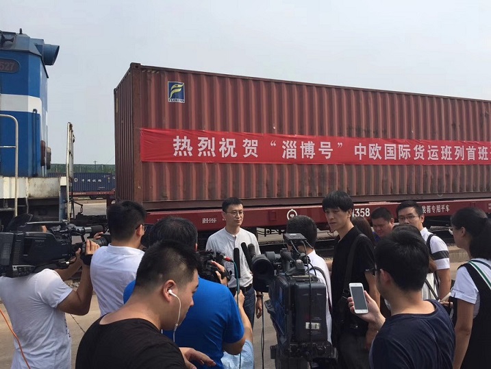 国联铁海: “淄博号”欧亚班列首班开行